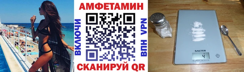 Амфетамин Premium  цена наркотик  Кызыл 