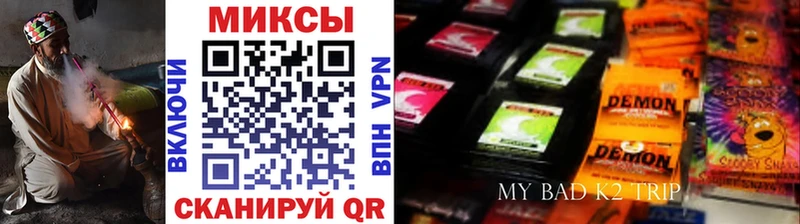 где найти наркотики Кызыл Бутират бутик