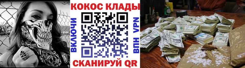 COCAIN Колумбийский  Кызыл 