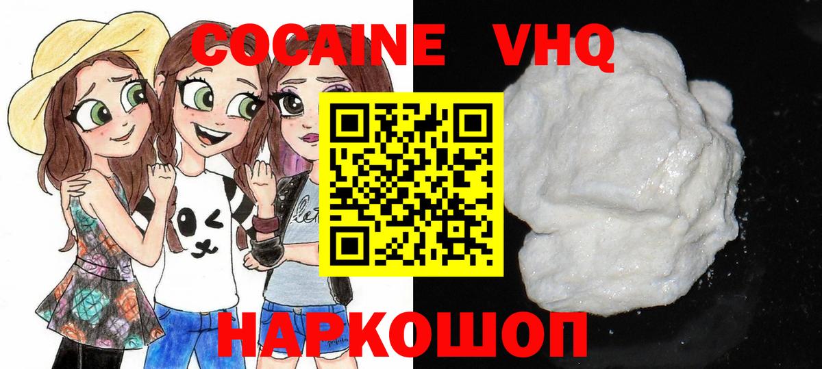 COCAIN 99% Кызыл