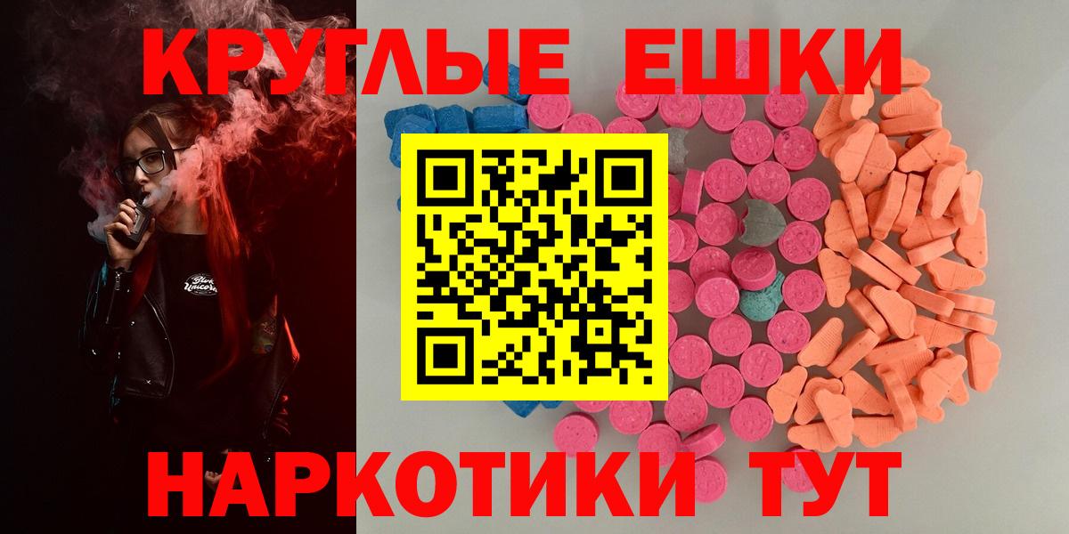 А ПВП СК   ГАШ  COCAIN  Мефедрон кристаллы  Вход с VPN  Кызыл  Продажа наркотиков 