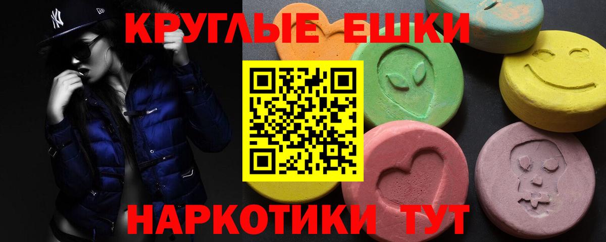 Ecstasy бентли  Экстази  Экстази Дубай  Кызыл  Вход с VPN 