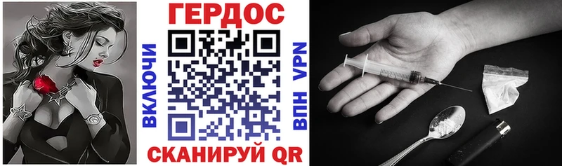 Героин белый  ОМГ ОМГ ссылка  Кызыл  цена  