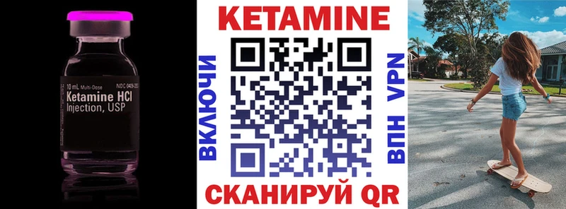 наркошоп  Кызыл  ссылка на мегу ТОР  Кетамин ketamine 