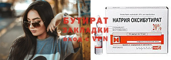 гашик Абинск