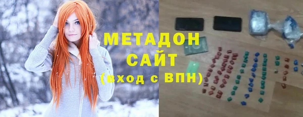 молекула духа Абаза