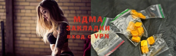 гашик Абинск