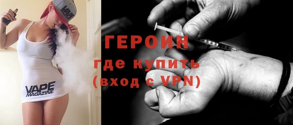 молекула духа Абаза