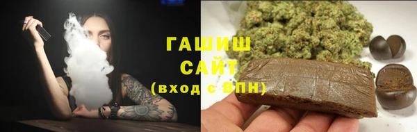 герыч Абдулино