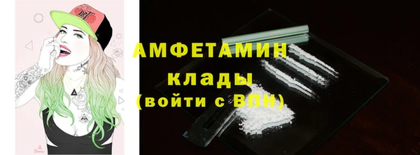 герыч Абдулино