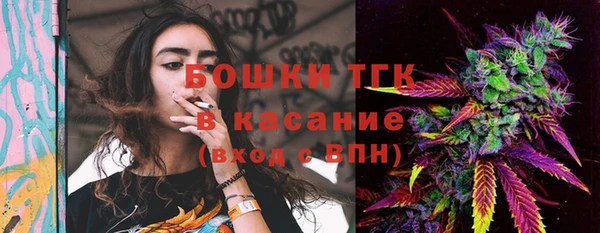 молекула духа Абаза