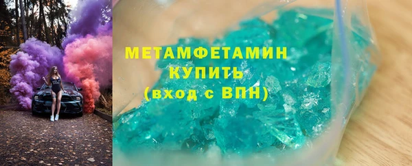 гашик Абинск
