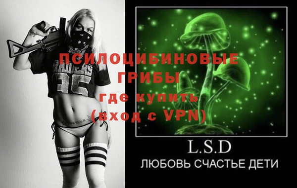 кристаллы Алексеевка