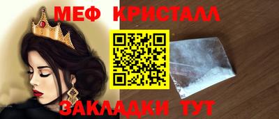 эйфоретик Заволжье