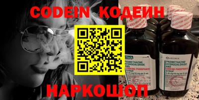 эйфоретик Заволжье