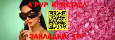 Альфа ПВП Нарткала