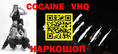 скорость mdpv Наро-Фоминск