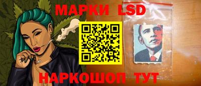 марки lsd Заводоуковск