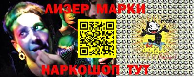 марки lsd Заводоуковск