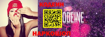 эйфоретик Заволжье