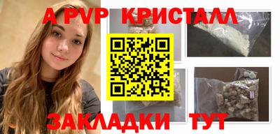 эйфоретик Заволжье