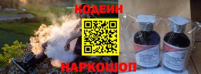 эйфоретик Заволжье