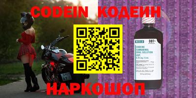 эйфоретик Заволжье