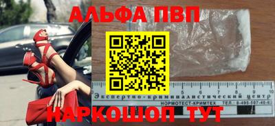 дмт Жуковский