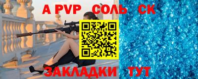 эйфоретик Заволжье