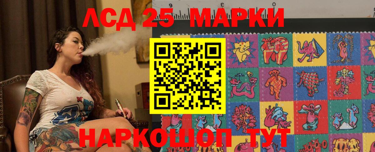 ЛСД экстази ecstasy  LSD-25 экстази кислота  Вход с VPN  Кызыл 