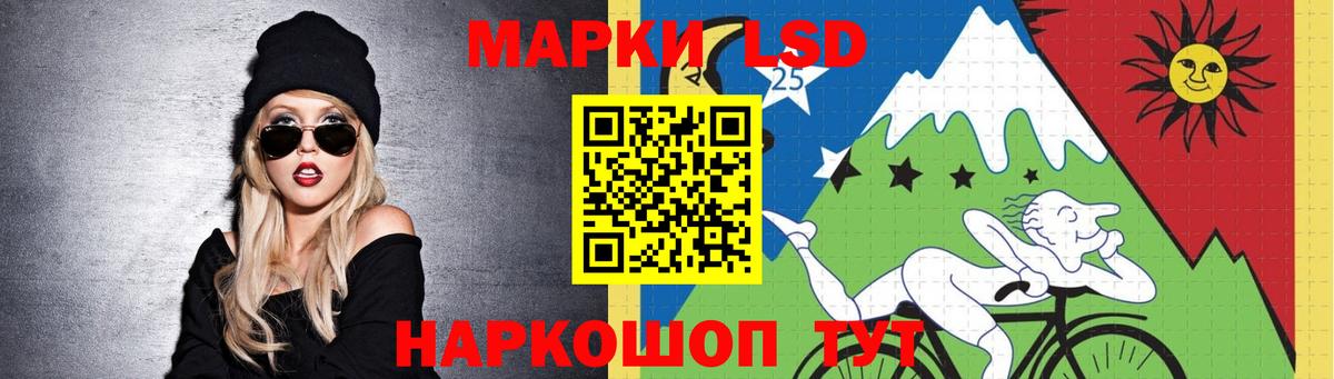 LSD-25 экстази ecstasy Кызыл