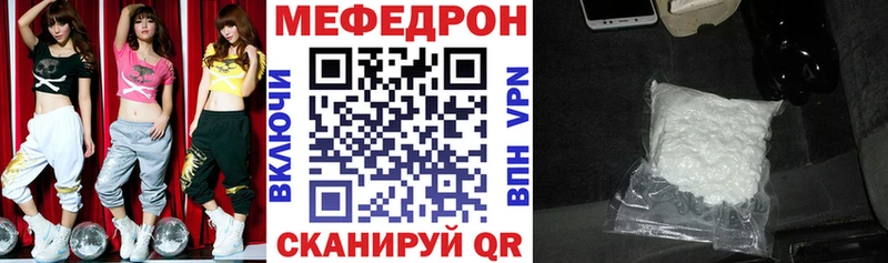 сколько стоит  Кызыл  МЯУ-МЯУ VHQ 