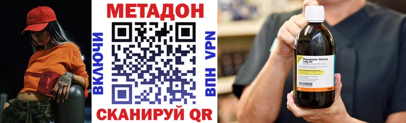сколько стоит KRAKEN ссылка Метадон methadone Кызыл