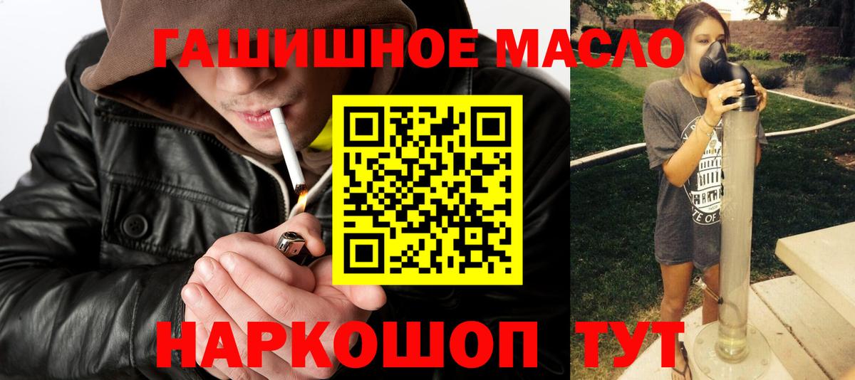 Кызыл  купить наркотик  Вход с VPN  ТГК Wax  Дистиллят ТГК жижа 