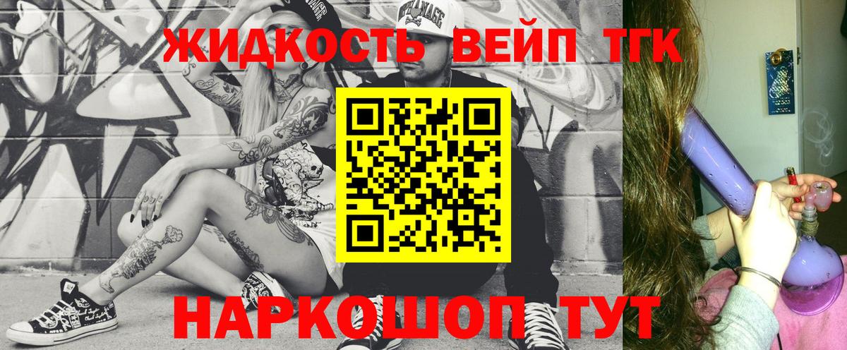 ТГК Wax Кызыл