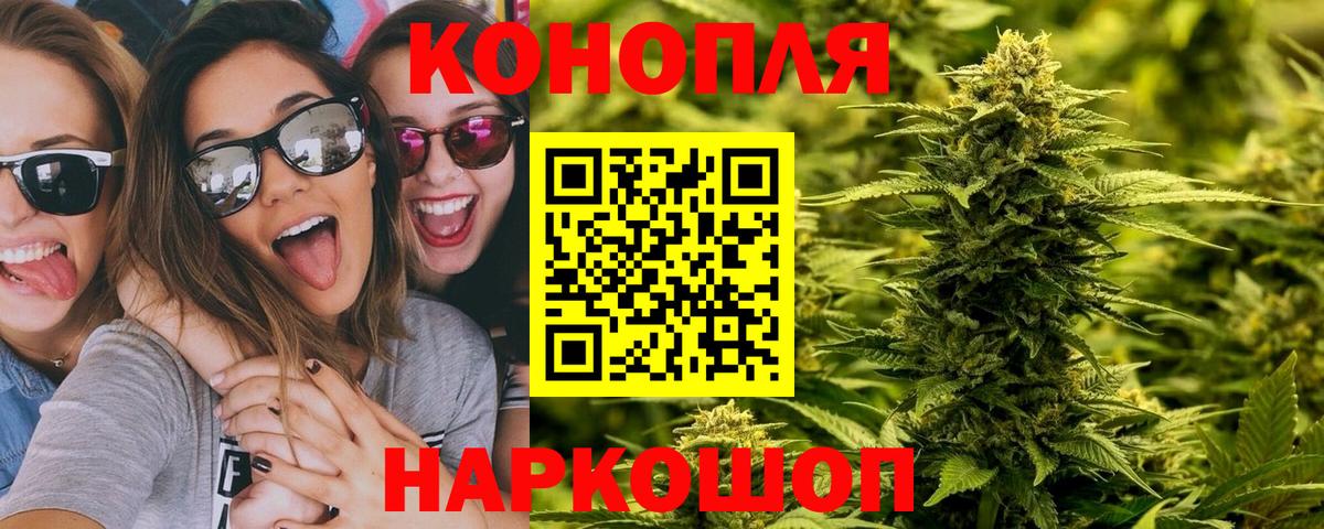 Шишки марихуана тримм  Бошки марихуана OG Kush  Вход с VPN  Кызыл 